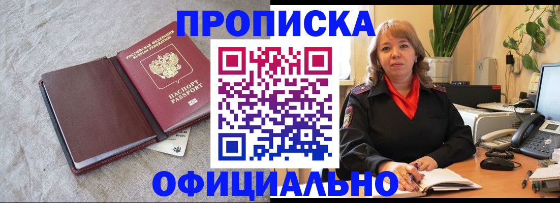 регистрация для дет. сада в Зеленогорске